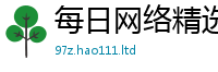 2025新澳天天正版免费观看由二四六香香资料期期准用途